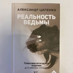 Тапки - фото 4