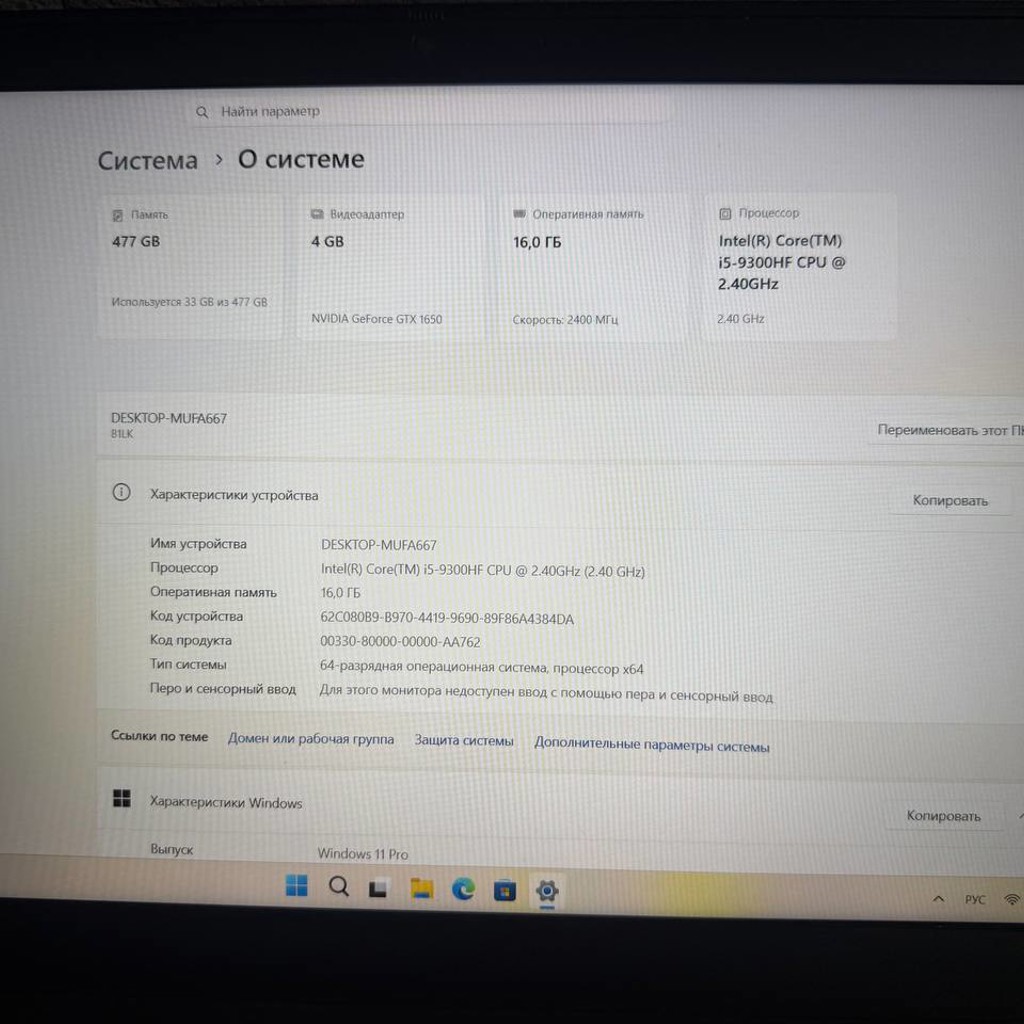 Lenovo IdeaPad Gaming