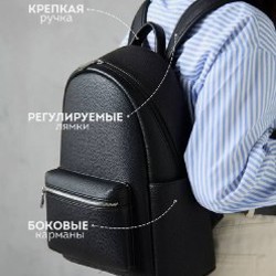 Рюкзак из экокожи - фото 5
