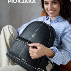 Рюкзак из экокожи - фото 6