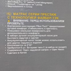 Надувной матрас Intex - фото 3