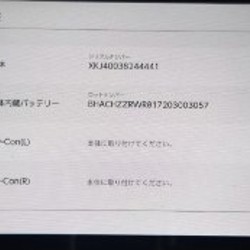 Nintendo Switch - фото 5