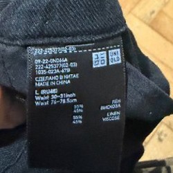 Юбка Uniqlo - фото 2