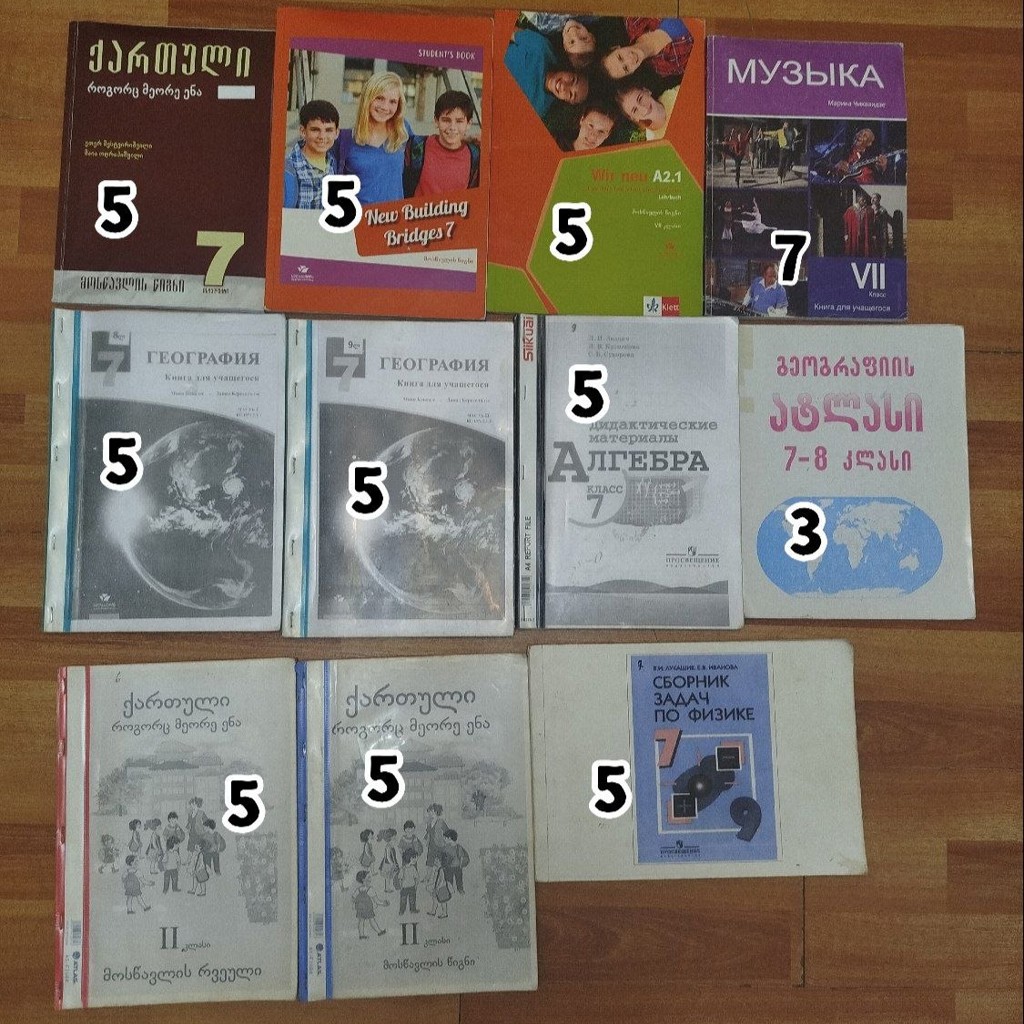 Музыка