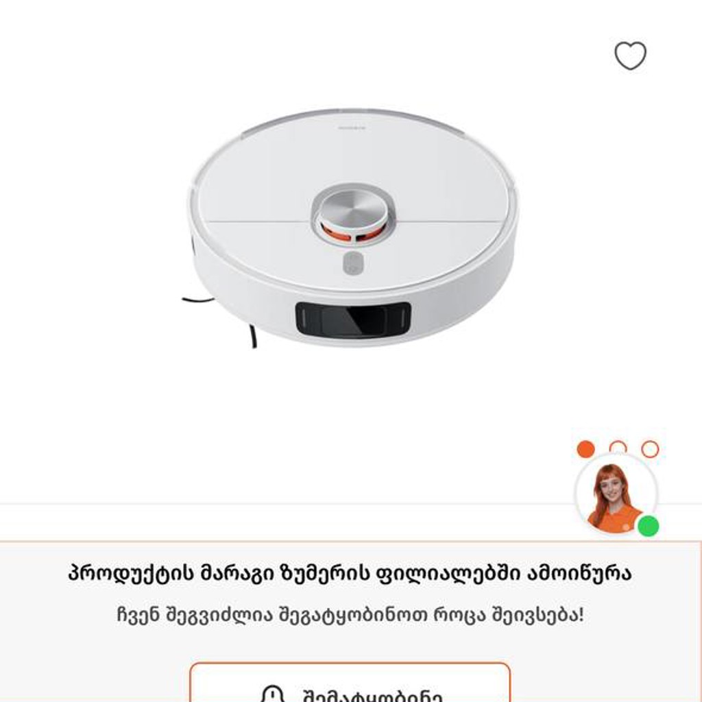 Xiaomi Robot Vacuum S20+