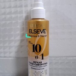 L'OREAL Elseve роскошь 6 масел спрей-сыворотка - фото 1