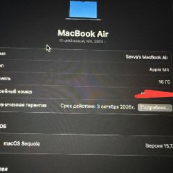 MacBook Air M4 - фото 3