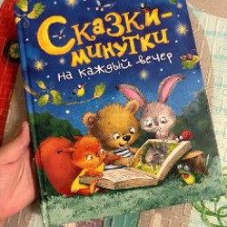 Коврик - фото 2