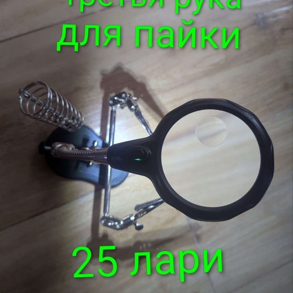 Аккумуляторный насос для подкачки шин