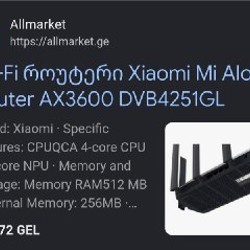 Роутер Xiaomi Mi AIoT AX3600 - фото 3