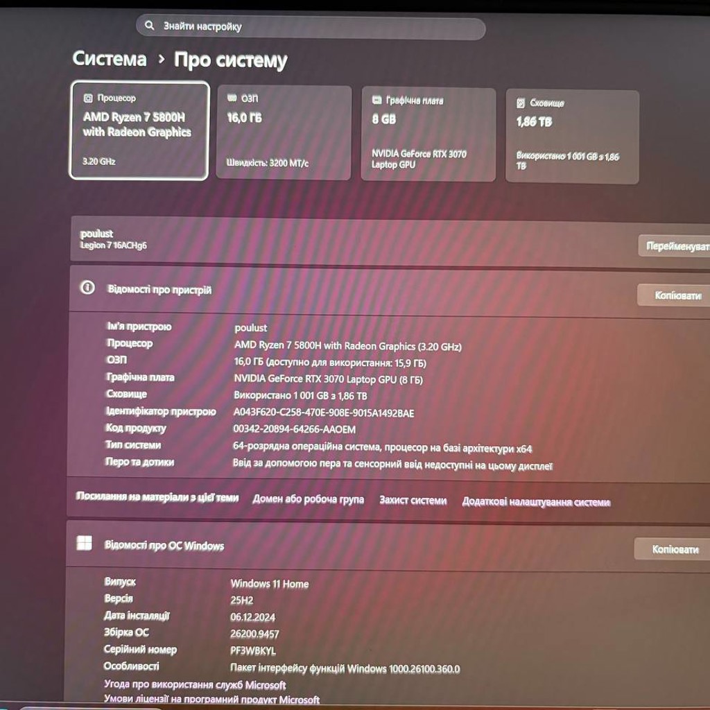 Ноутбук Lenovo Legion 7