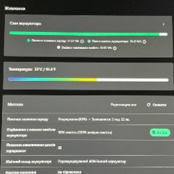 Ноутбук Lenovo Legion 7 - фото 2