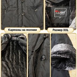 Куртка утепленная - фото 2