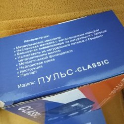 Блендер портативный Nutribullet - фото 2