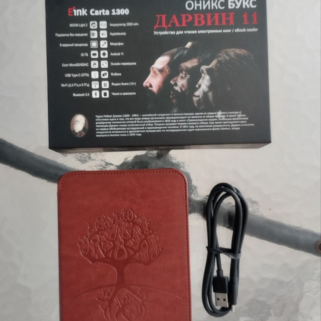 Электронная книга Оникс Букс Дарвин 11
