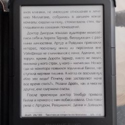 Электронная книга Оникс Букс Дарвин 11 - фото 2