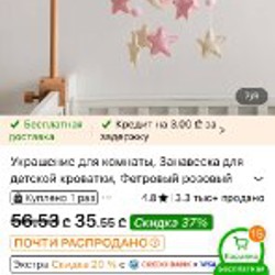 Коврик детский - фото 2