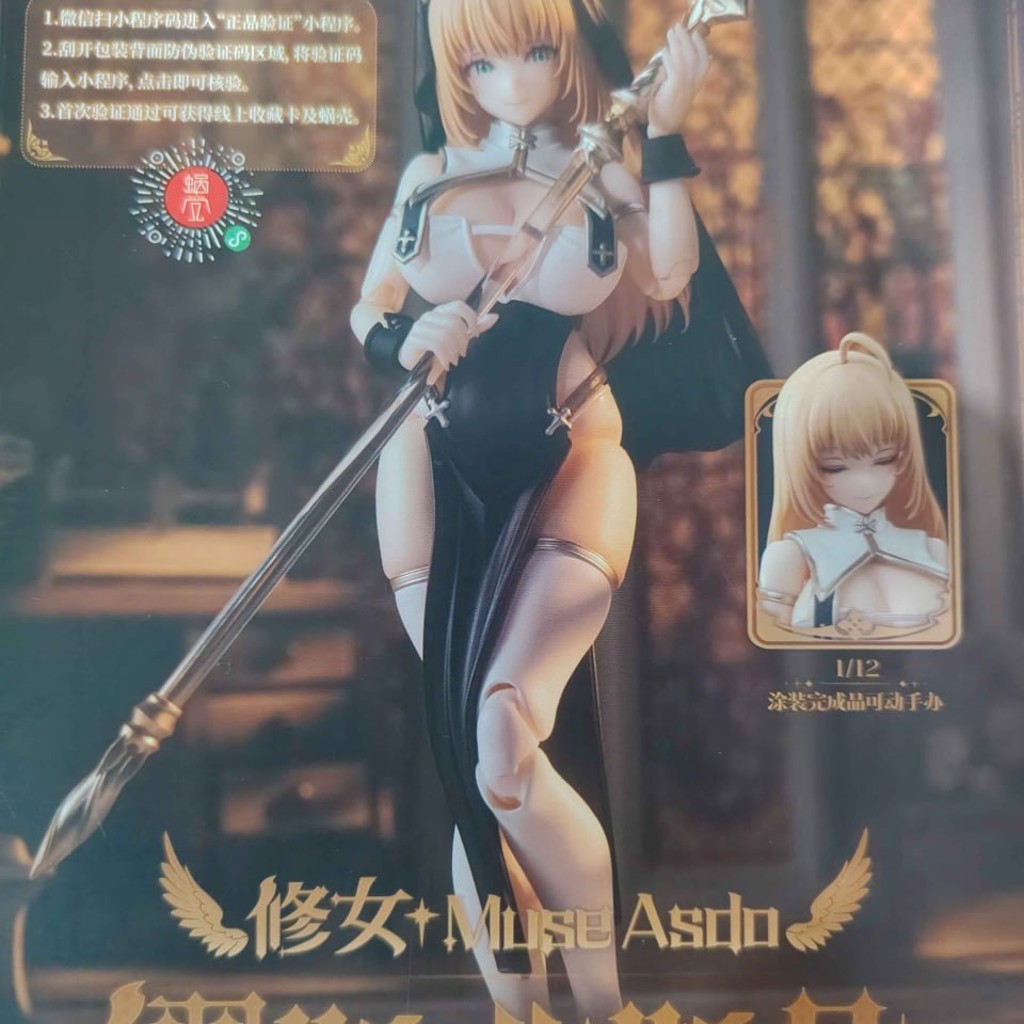 Snail Shell Muse Asdo RPG-02