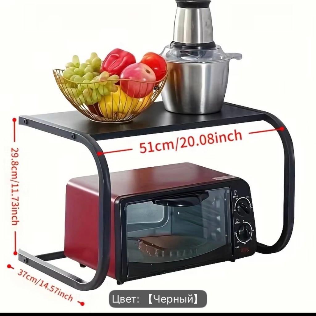 Полка железная