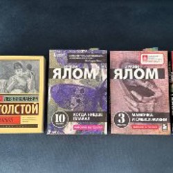 Дьявол - фото 1