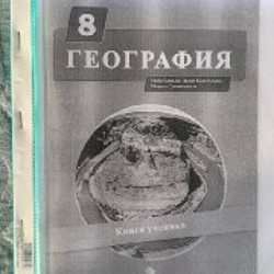 Дьявол - фото 5