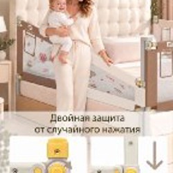 Защитные бортики на кровать - фото 3