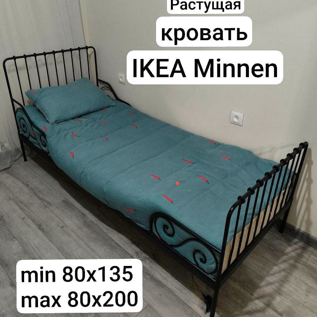 Детская кровать Ikea Minnen