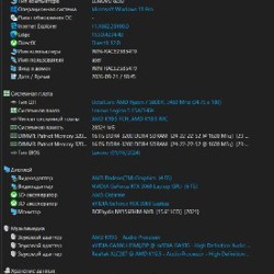Lenovo Legion 5 Pro - фото 6