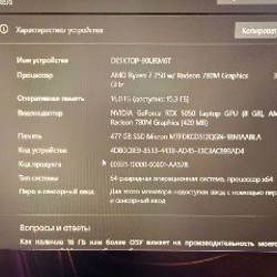 Ноутбук LOQ 15AHP10 - фото 3