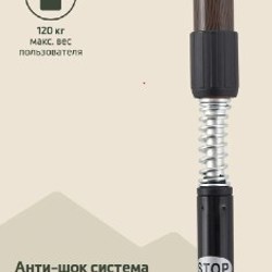 Трекинговые палки - фото 4