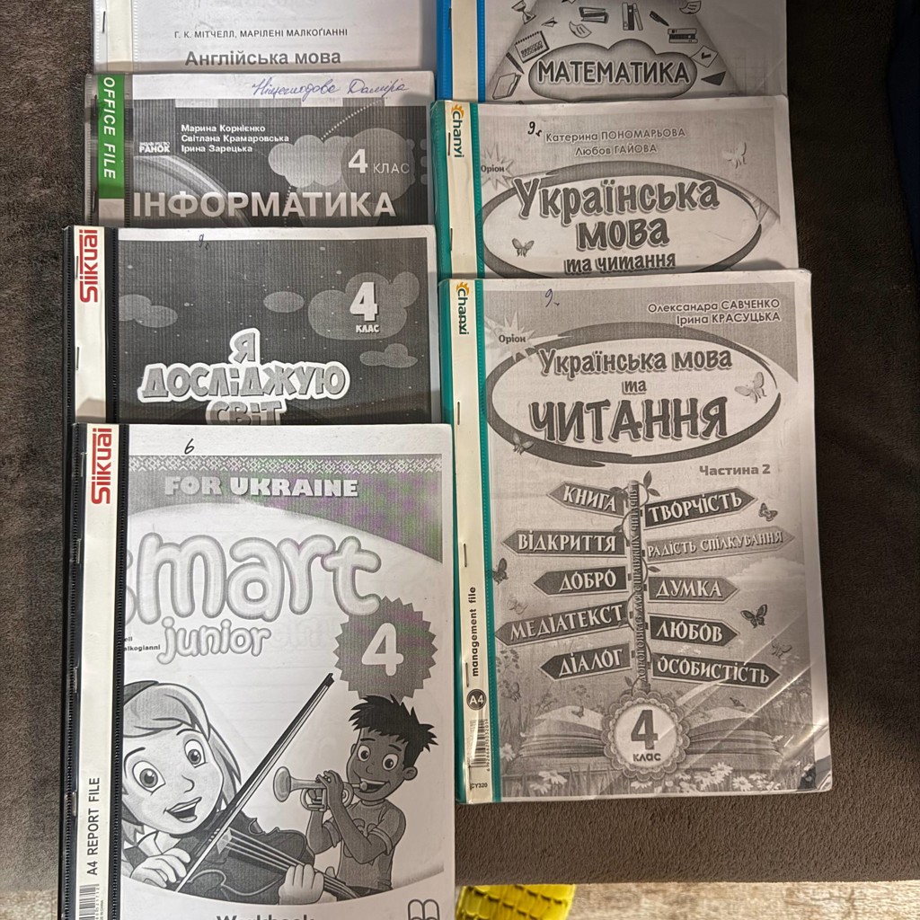 Книги для 4 и 6 класса