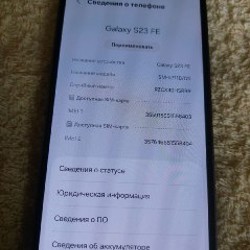 Samsung Galaxy S23 FE - фото 1