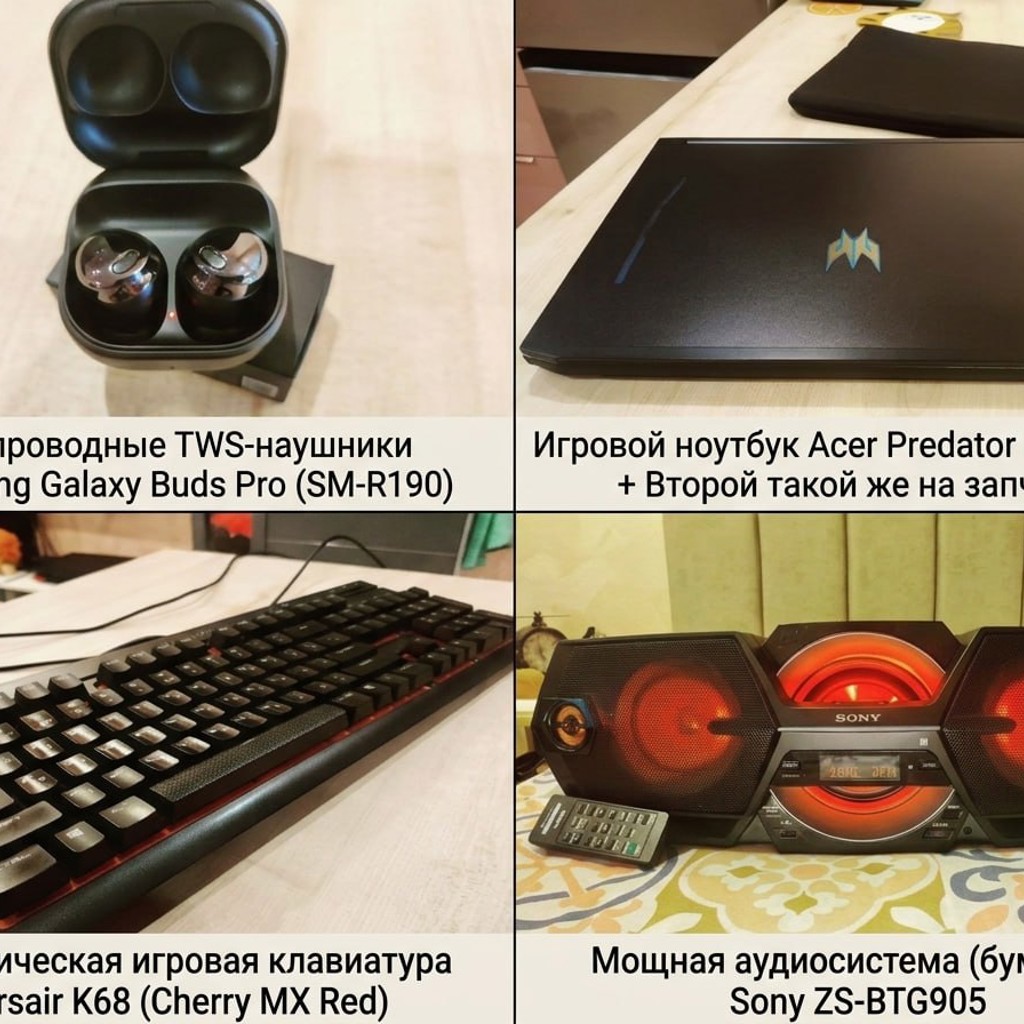 Игровой ноутбук