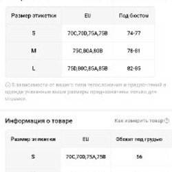 Одежда размер М - фото 2