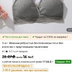 Одежда размер М - фото 3