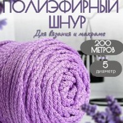 Полиэфирный шнур с сердечником - фото 3
