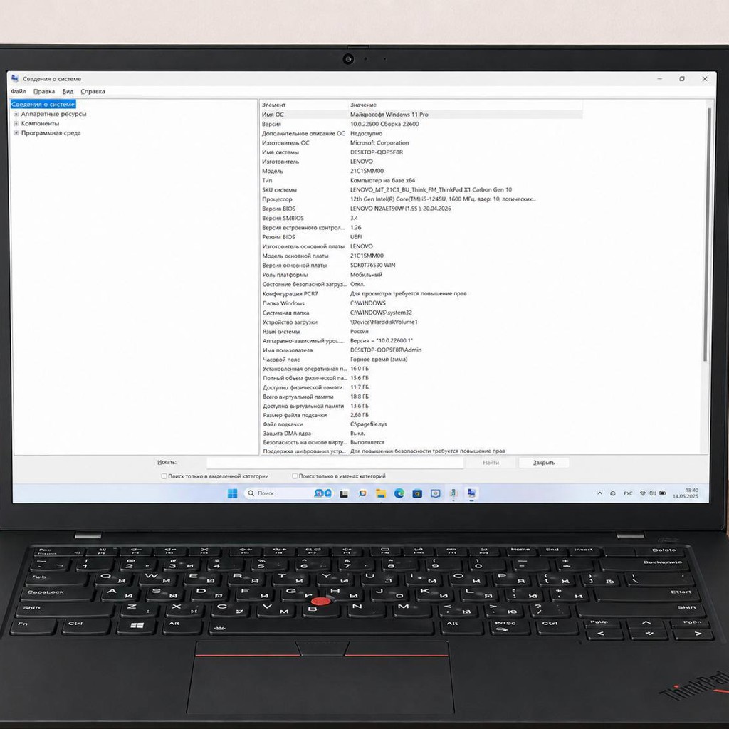 Lenovo ThinkPad X1 Carbon Gen 10