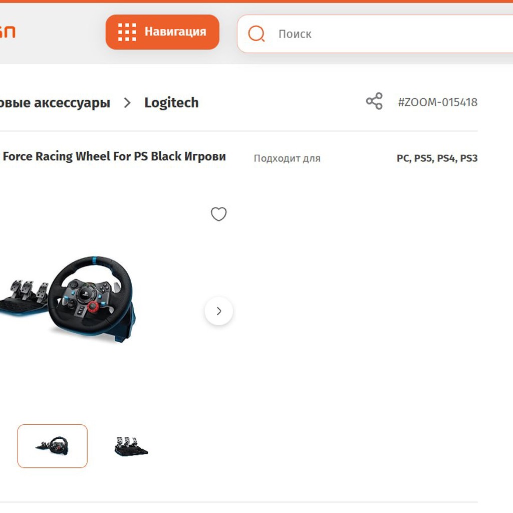 Logitech G29