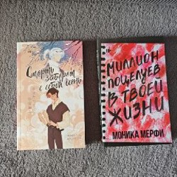 Словари по немецкому - фото 2
