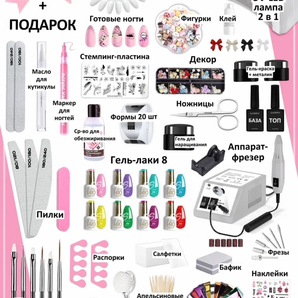 Маникюрный и педикюрный набор ONE BOX