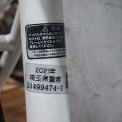 Alfiore Bike - фото 4