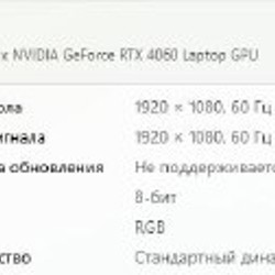 Монитор LG - фото 4