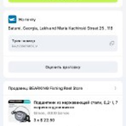 Катушка bearking hj4000s - фото 6