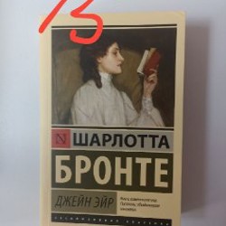 Дракула - фото 3
