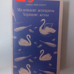 Дракула - фото 4