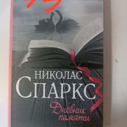 Дракула - фото 5