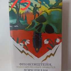 Дракула - фото 7