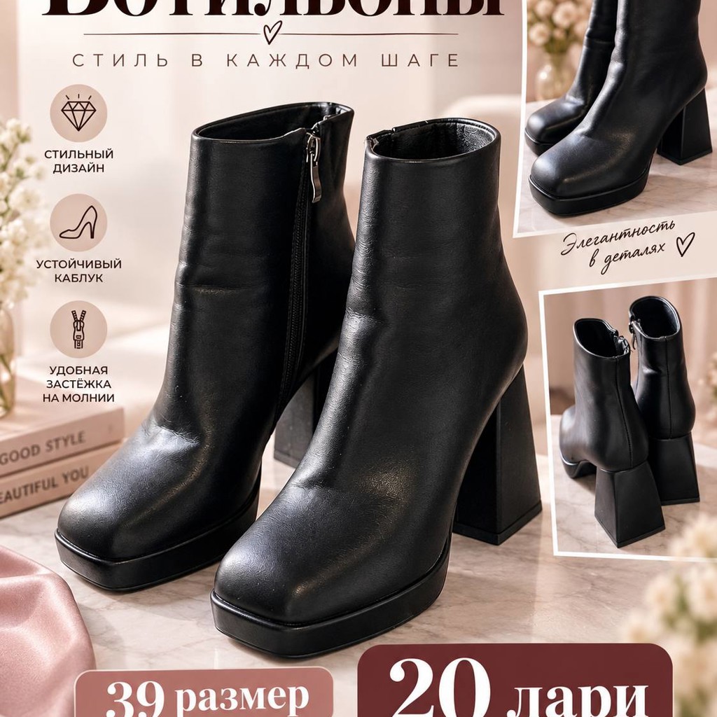 Шоппер