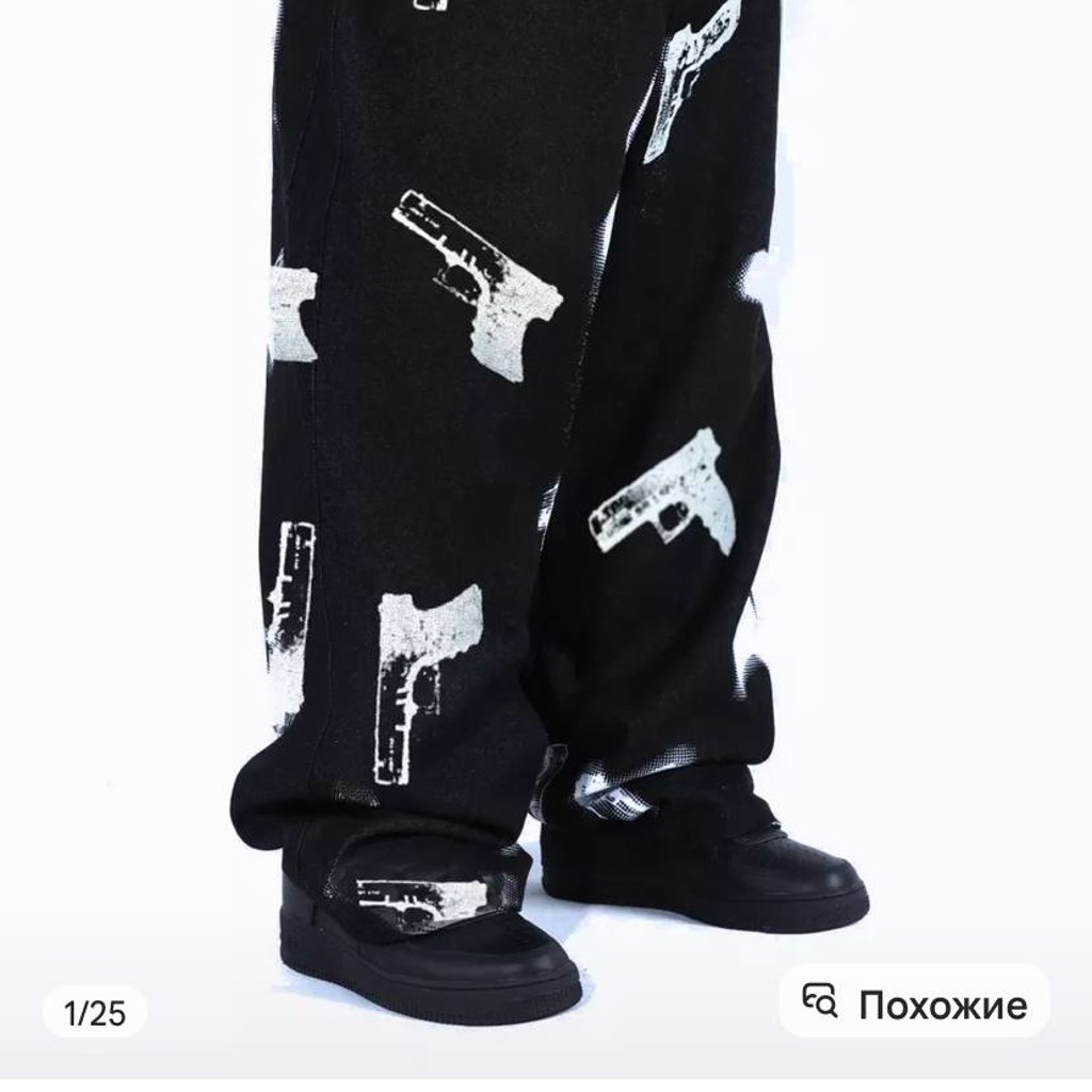 Джинсы