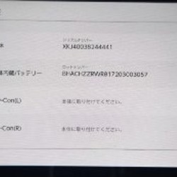 Nintendo Switch - фото 5